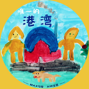 女主白皑草大叔小说免费阅读
