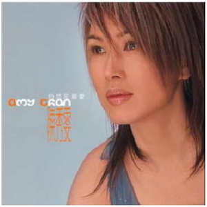 女主白皑草大叔小说免费阅读
